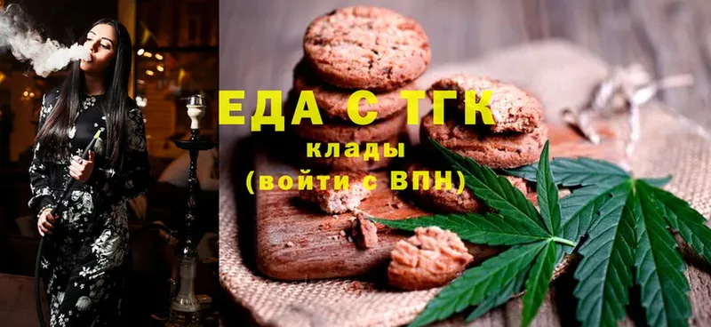 где продают   omg вход  Cannafood марихуана  Аргун 