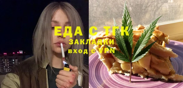 прущая мука Верея